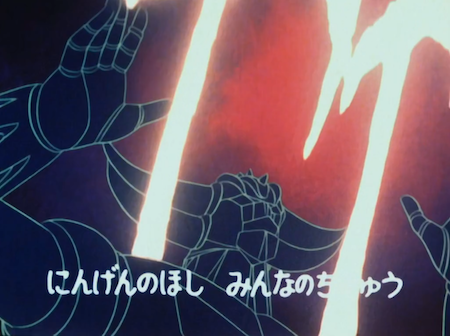 Goldrake, UFO Robot Grendizer