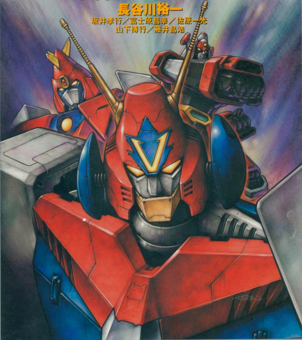Combattler V, Voltes V, Daimos (Toei-Sunrise, 1976, 1977, 1978) Combattler V, Voltes V, Daimos (Toei-Sunrise, 1976, 1977, 1978)
