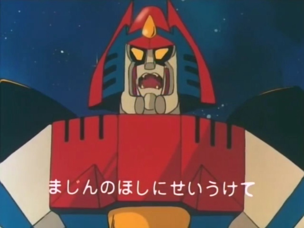 Daikengo (Toei, 1978) Daikengo (Toei, 1978)