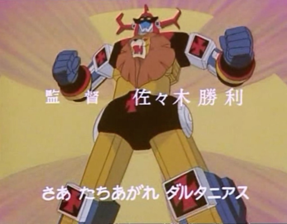 Daltanious (Sunrise-Toei, 1979) Daltanious (Sunrise-Toei, 1979)