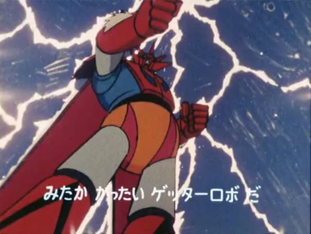 Getter Robot G (Toei, 1975) Getter Robot G (Toei, 1975)