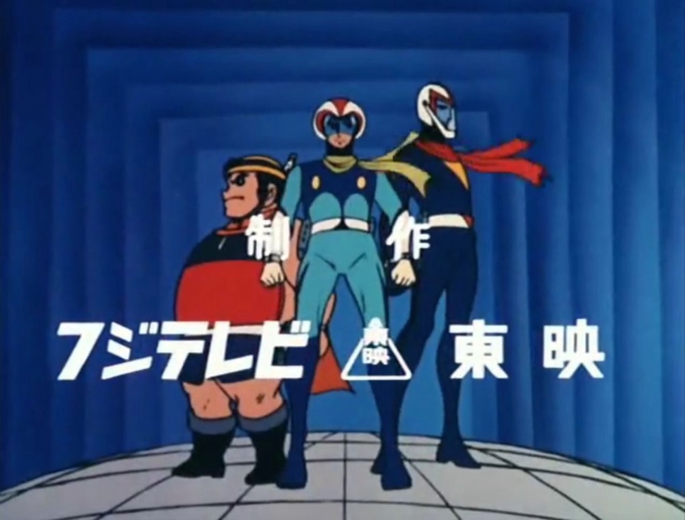 La squadra Getter La squadra Getter