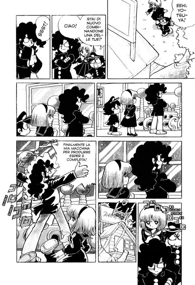 Nanako SOS, Hideo Azuma, 1980-1985