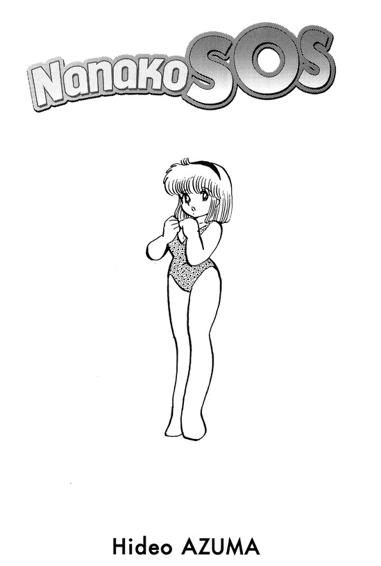 Nanako SOS, Hideo Azuma, 1980-1985